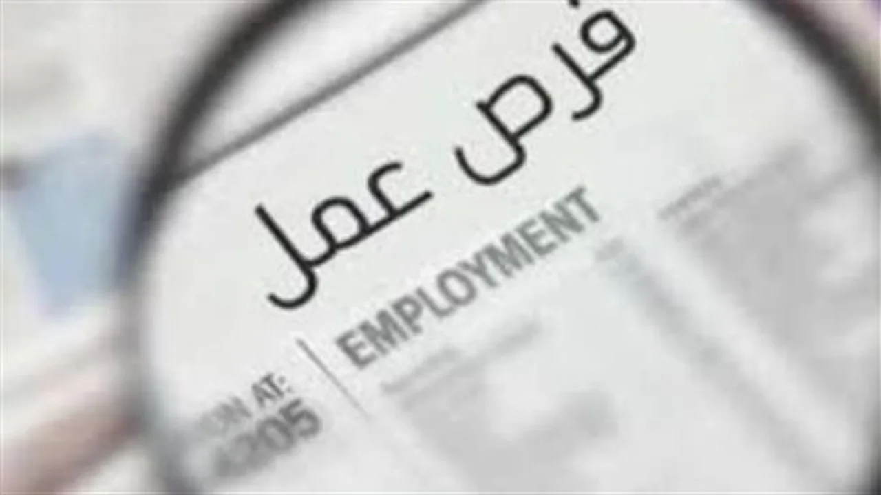 راتب مرتفع.. كيفية الحصول على وظيفة أحلامك في شرم الشيخ